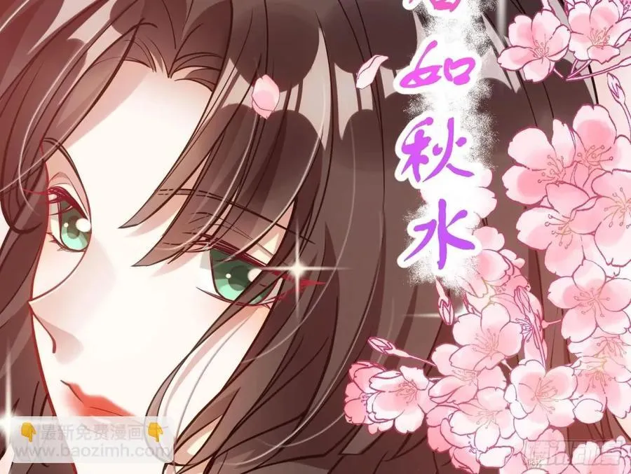 渣男猎艳65