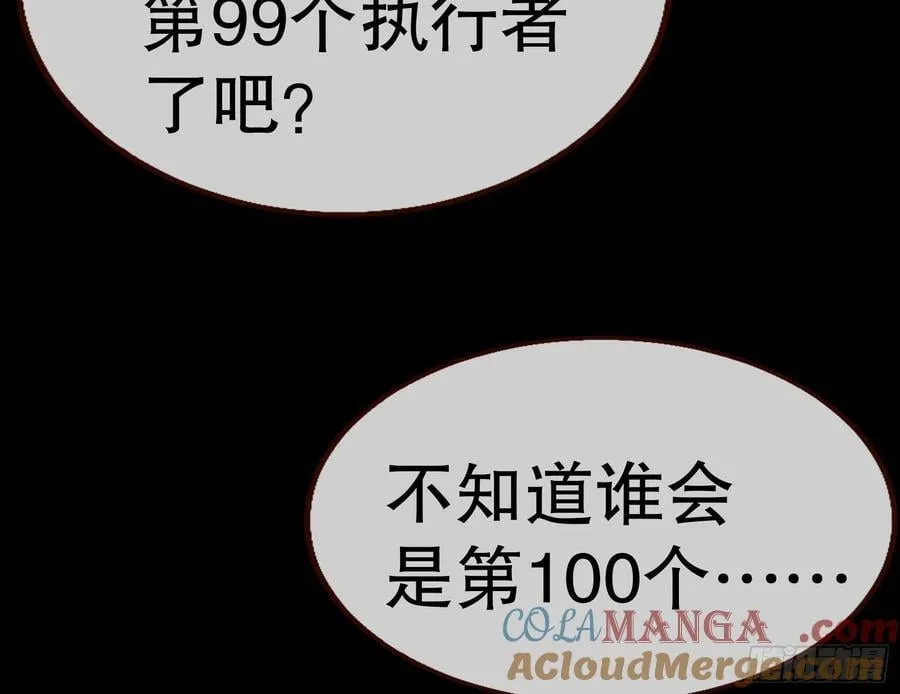 第一季完结篇预告and请假条6