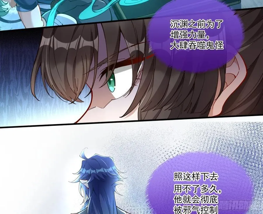 人与鬼101