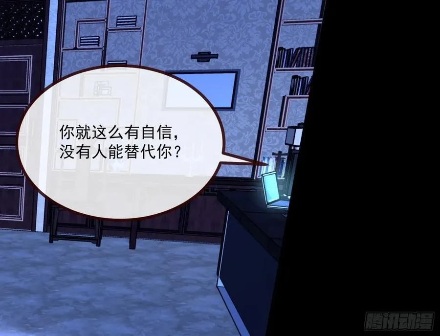 幕后凶手69