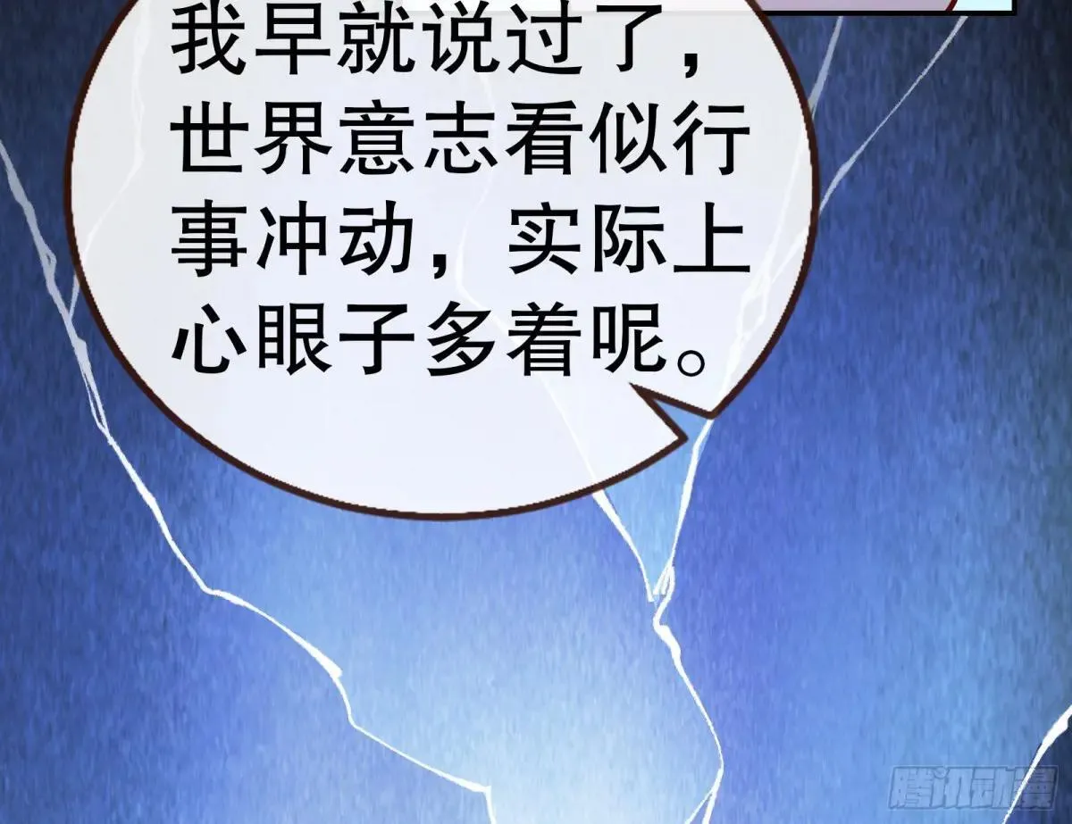 Tina变成女主角19