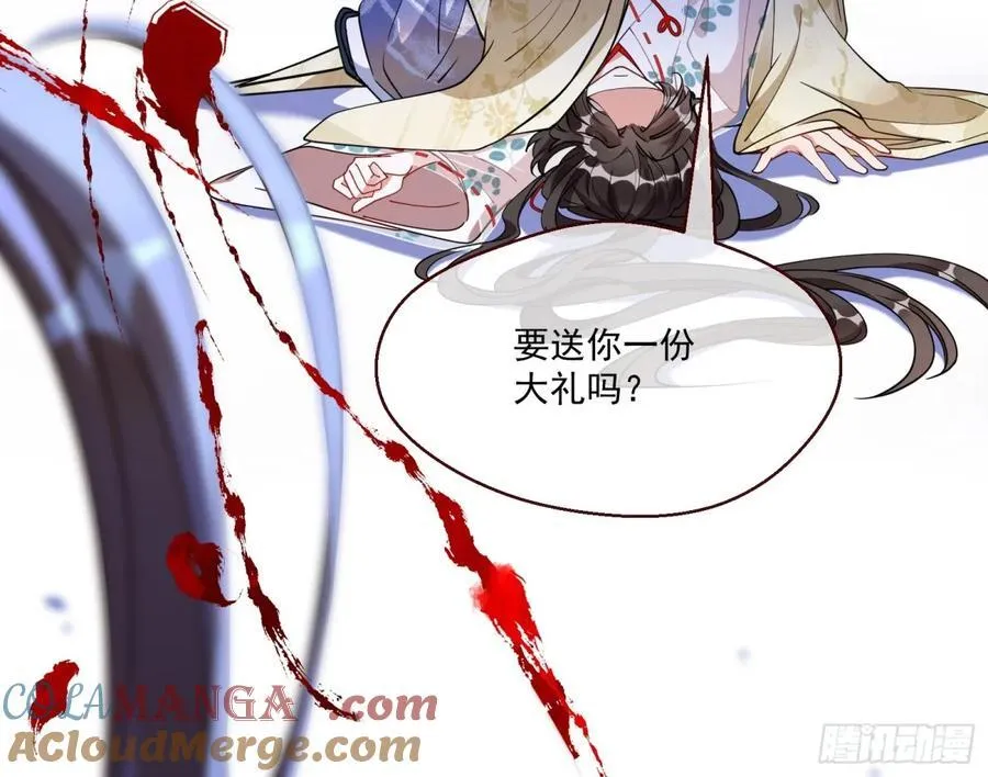 被坑了30