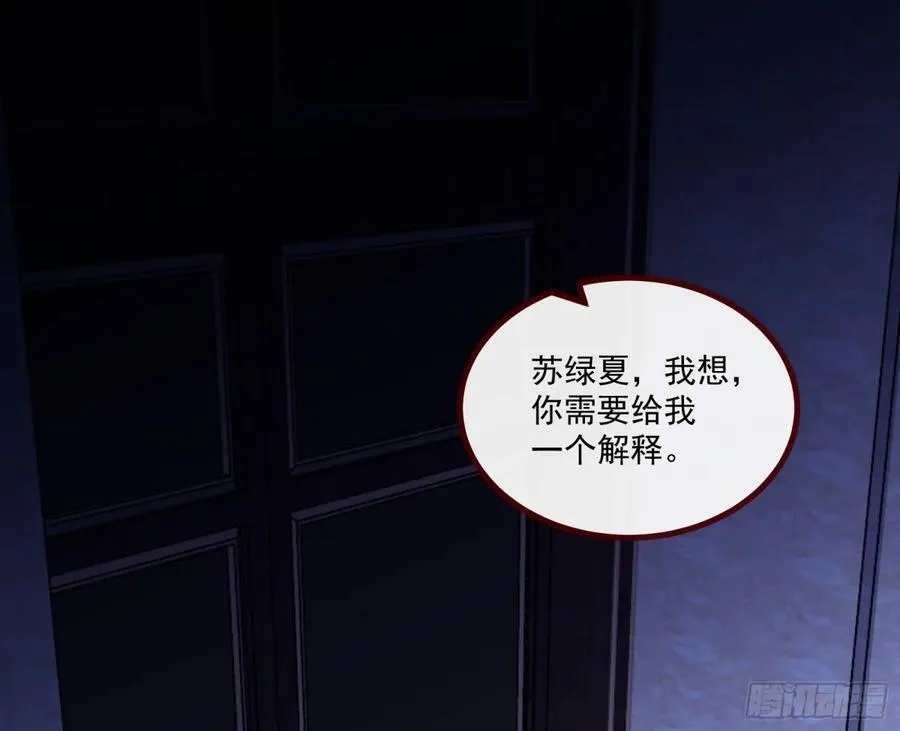 幕后凶手59