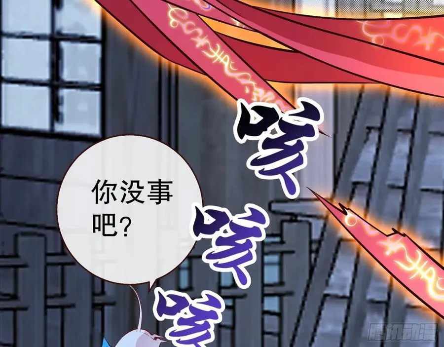 百鬼夜袭81