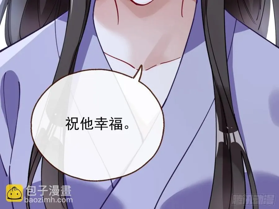 陷入幻境103