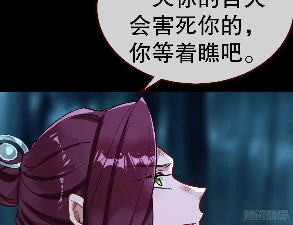 求死不能78
