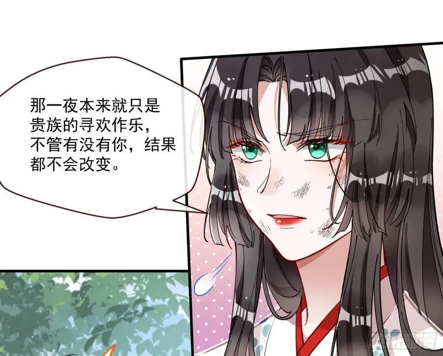 真正的零22