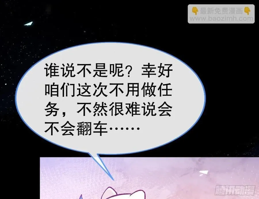 百分百失败的世界121