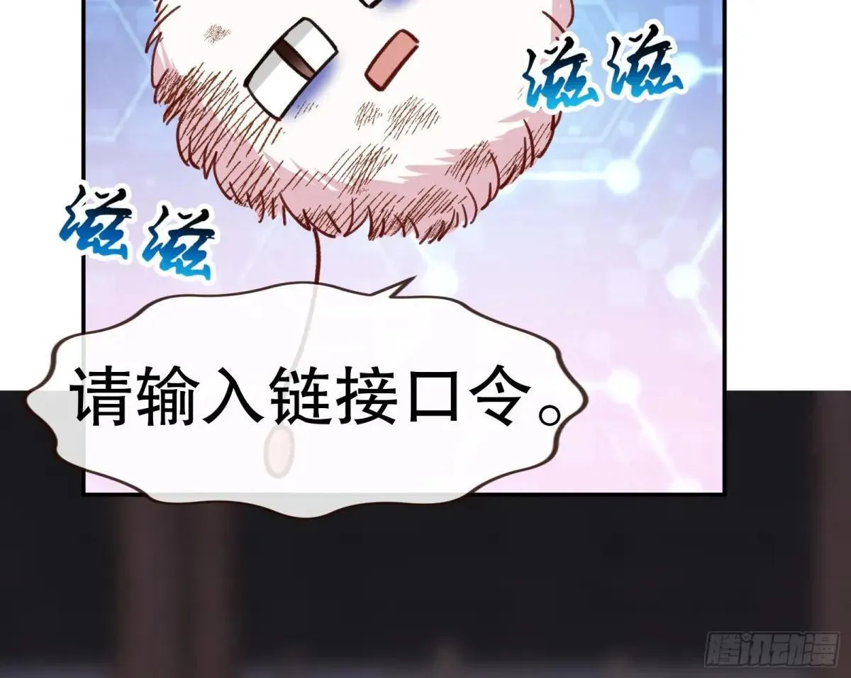 Tina变成女主角50