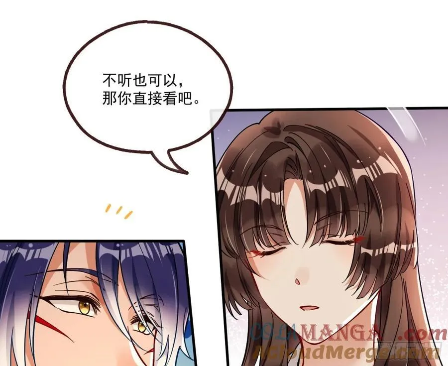 你骗了我72