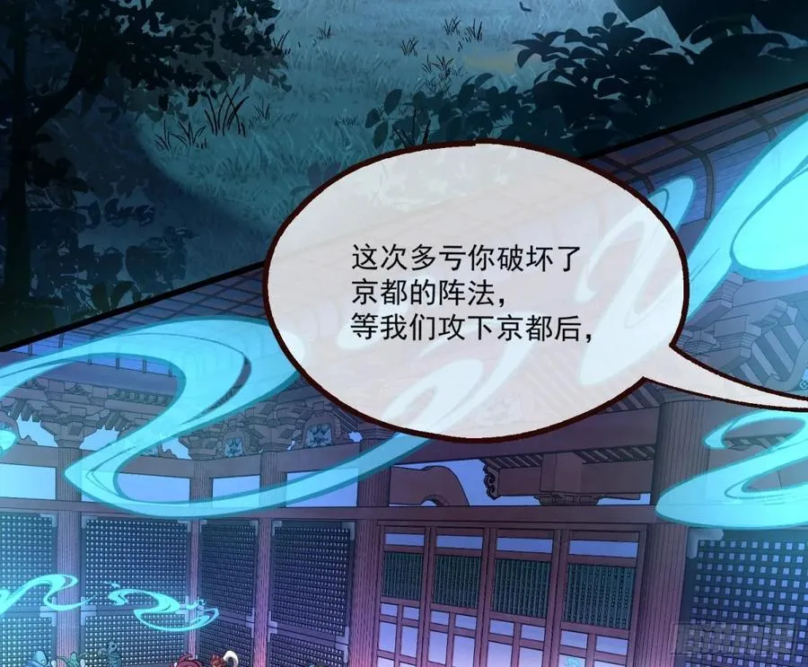 人与鬼43