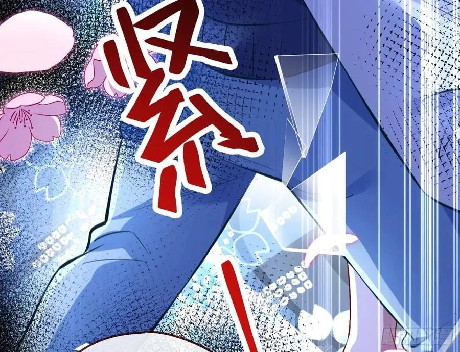 陷入幻境63