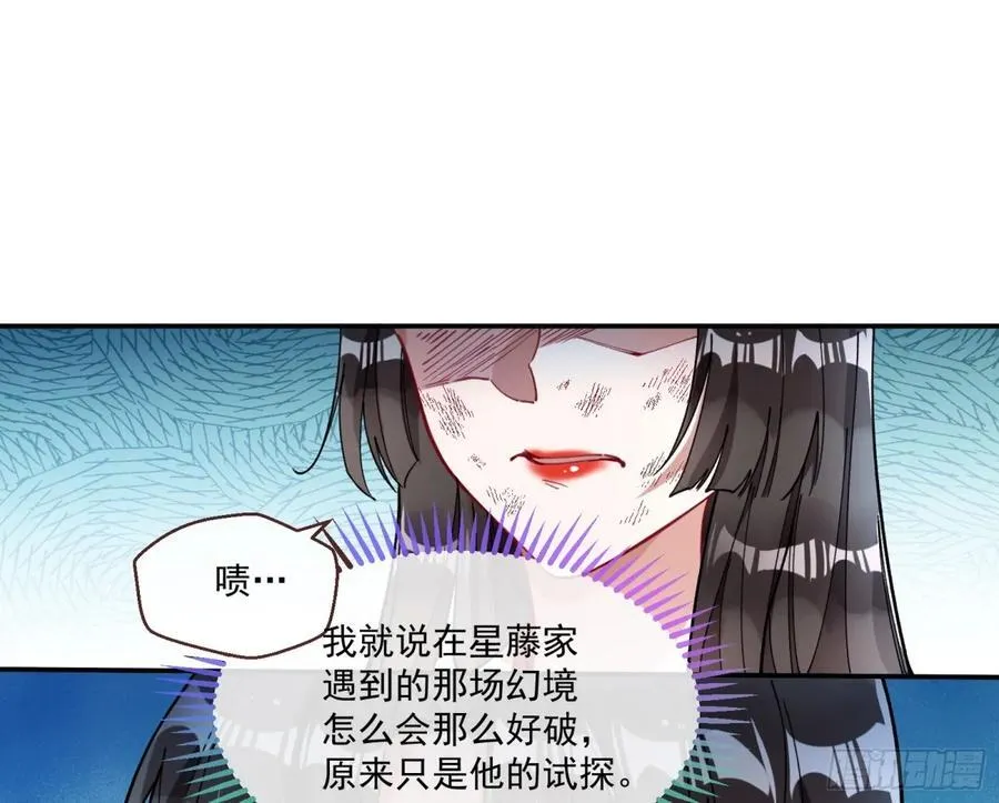 真正的零34