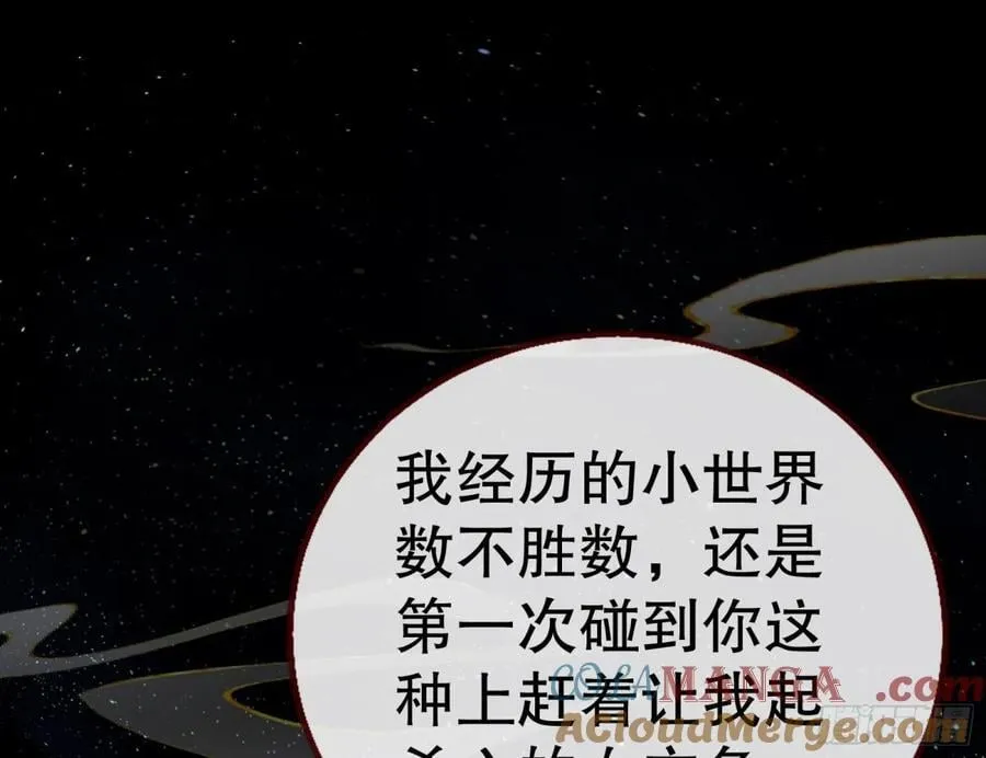 你让我觉得恶心12