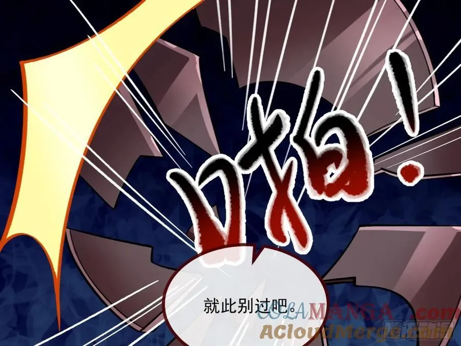 分担诅咒81