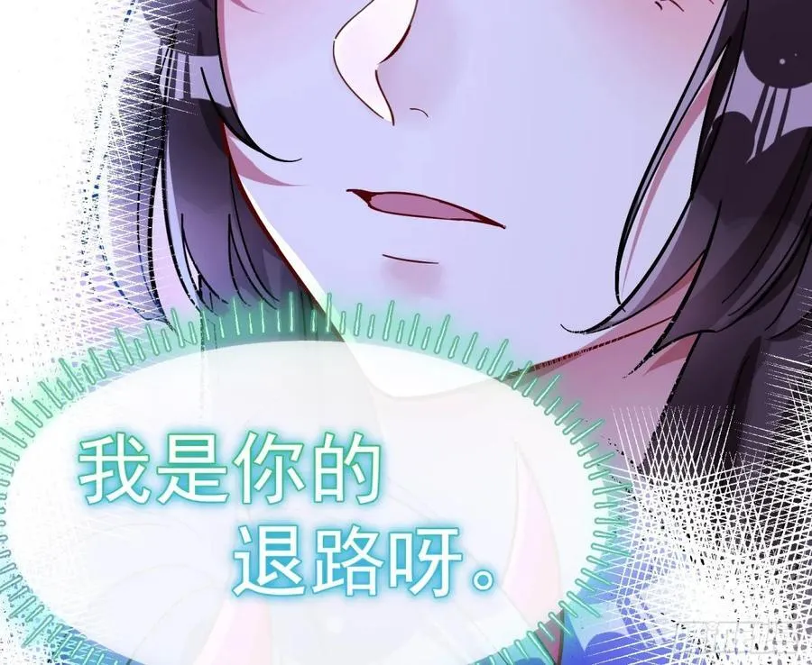 分担诅咒23