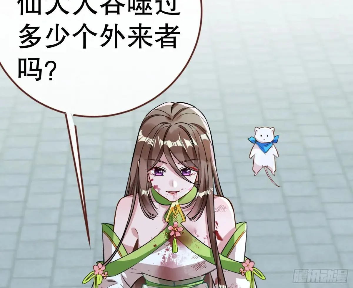 找到苏绿夏5