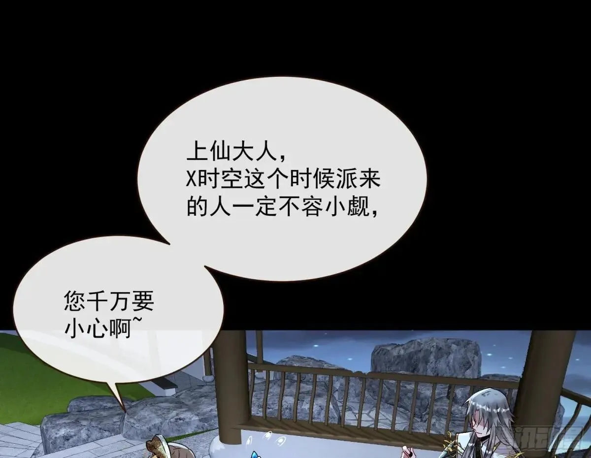 Tina来了8