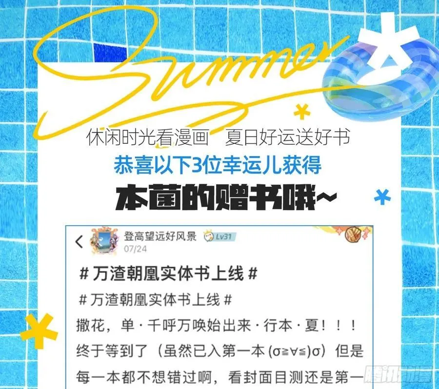 我要你死94