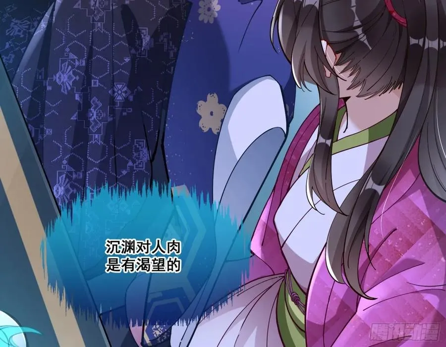人与鬼93