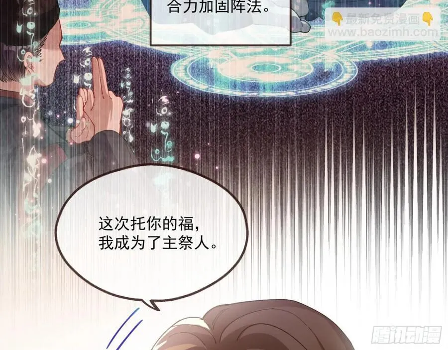 神乐之舞77