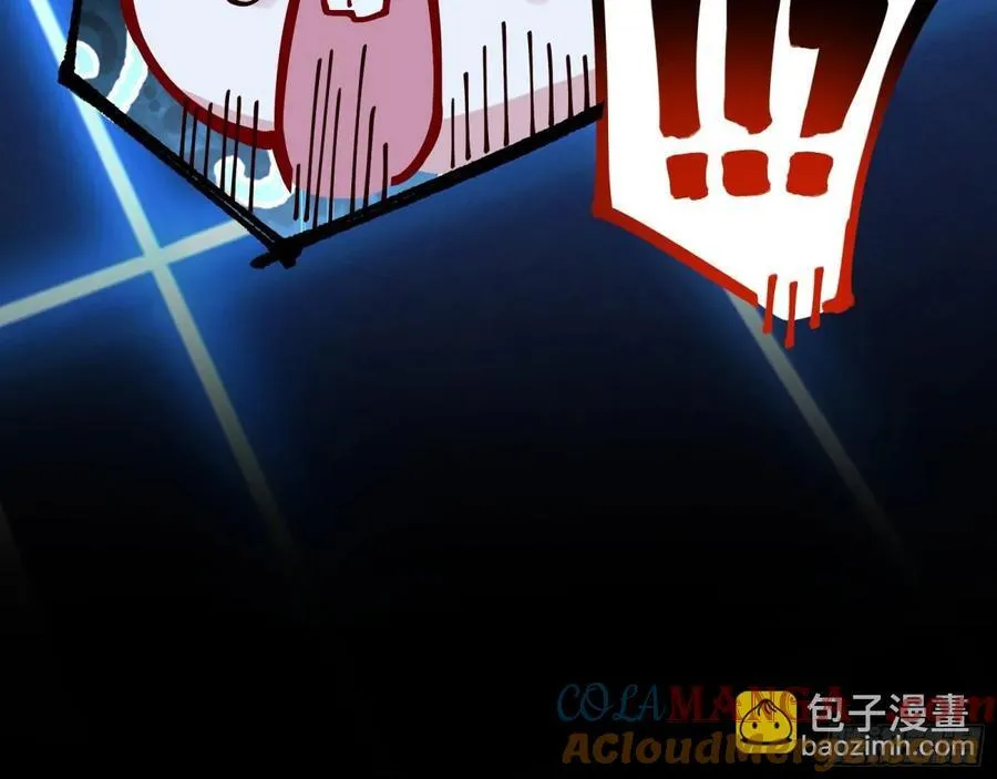 幕后凶手52