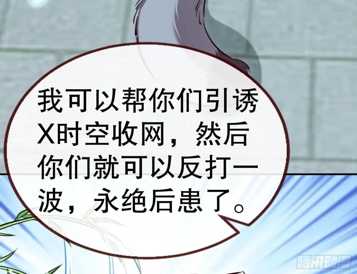 找到苏绿夏45
