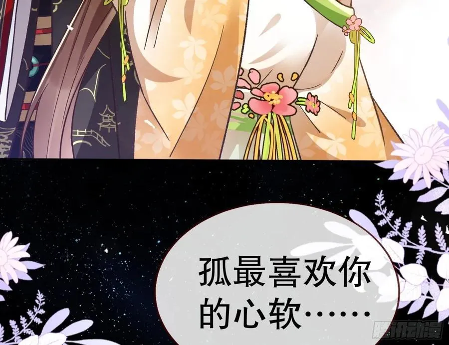 百分百失败的世界79