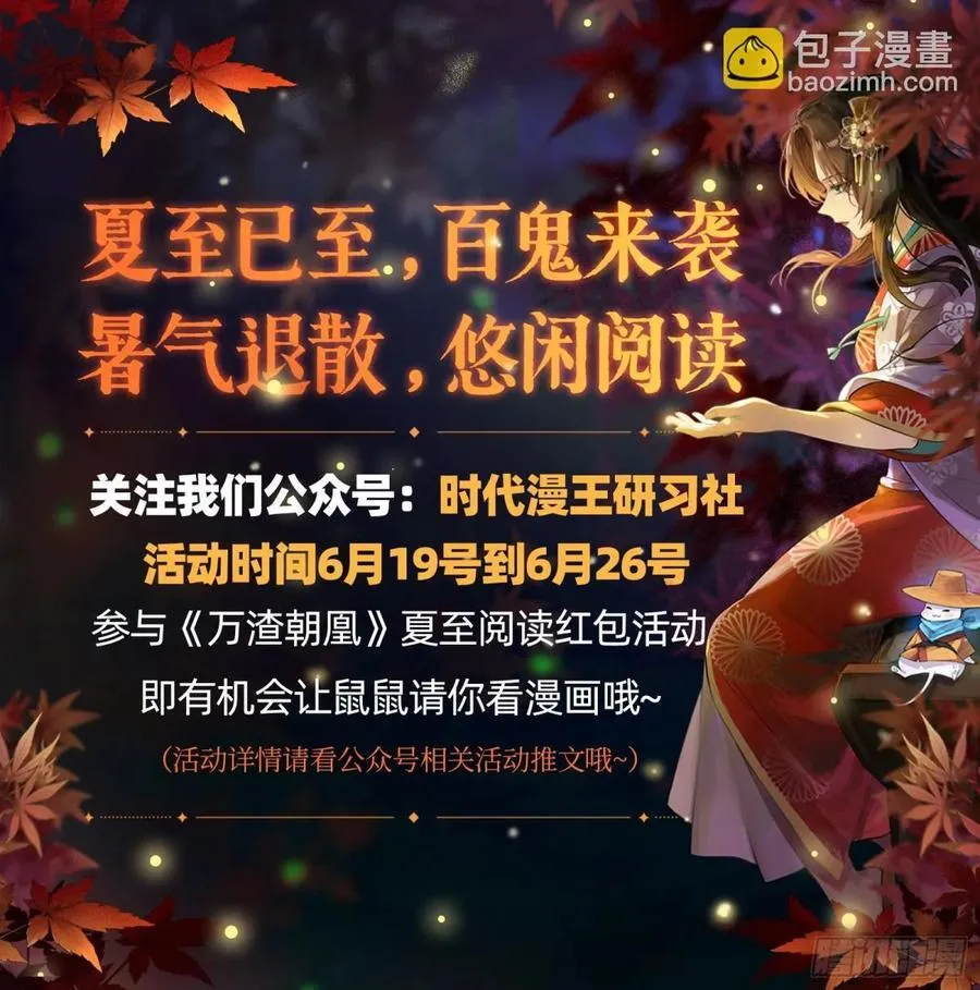 被坑了82