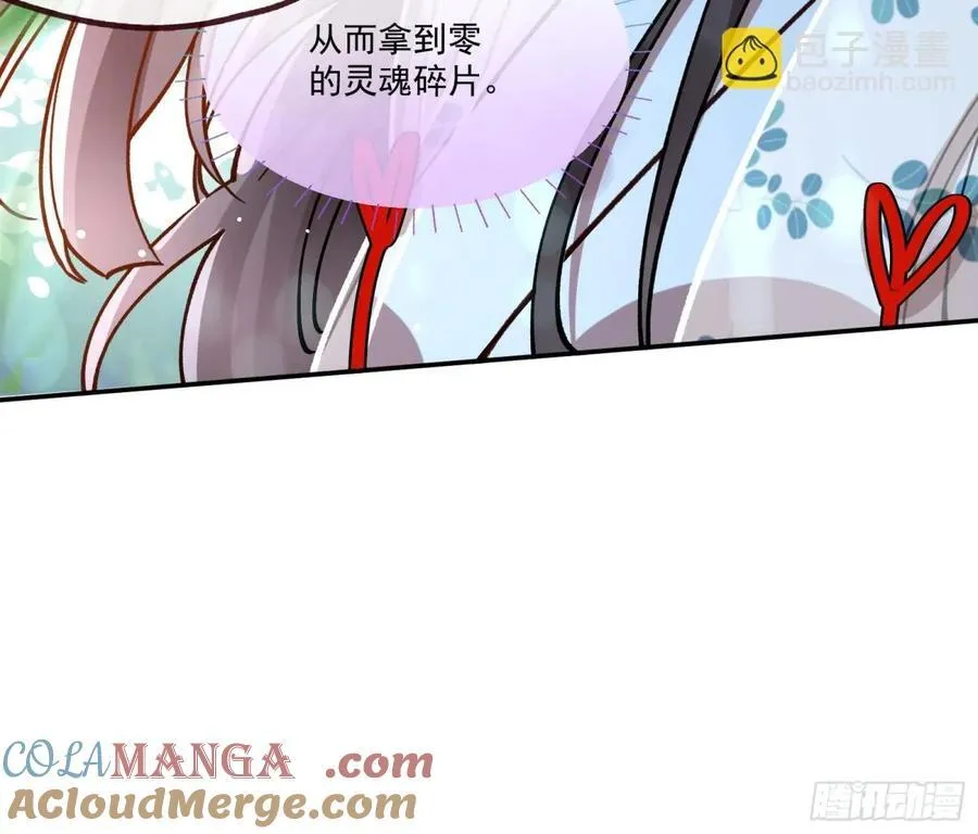 人与鬼28