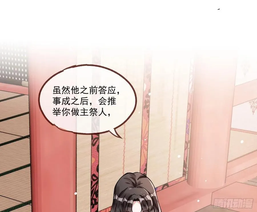 神乐之舞51