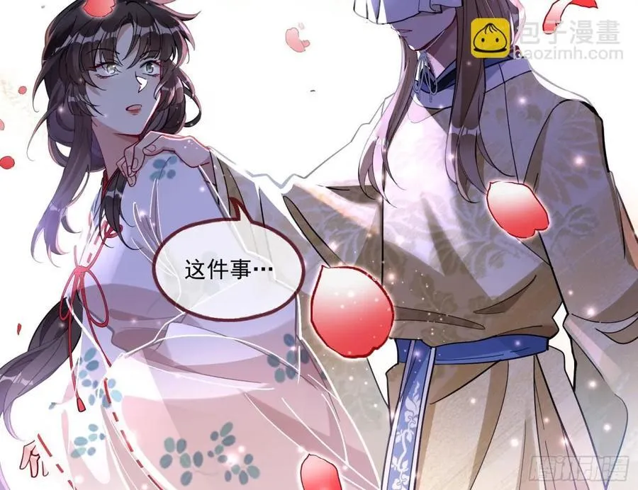 神乐之舞130