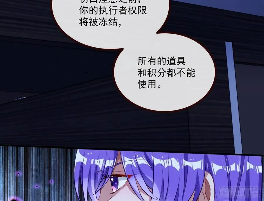 幕后凶手74