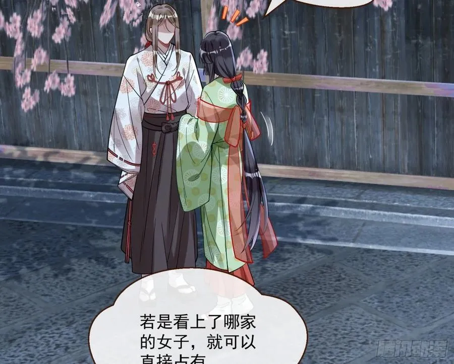 真相大白45
