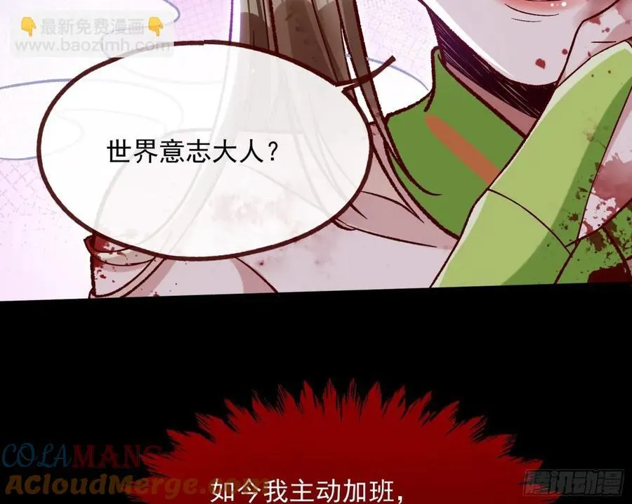 计划开始90