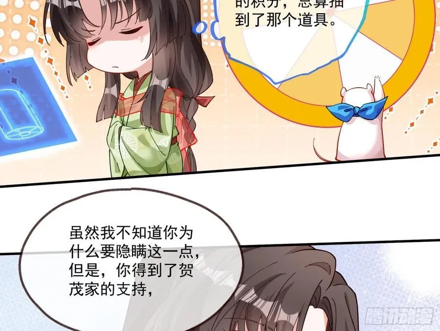 神乐之舞65