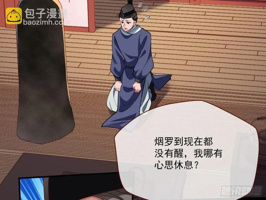 渣男猎艳61