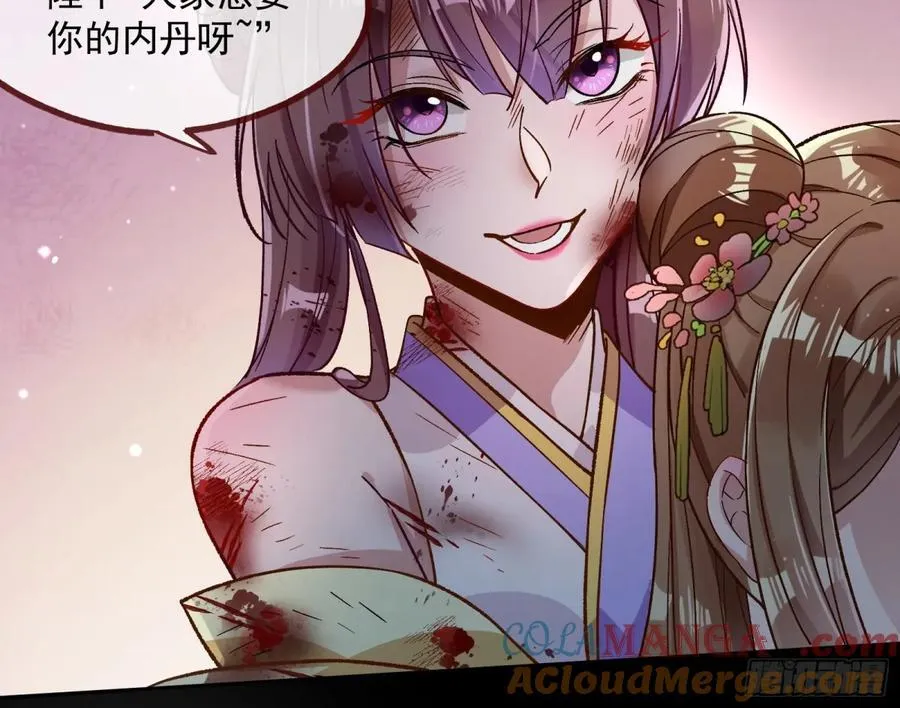 我要你死12
