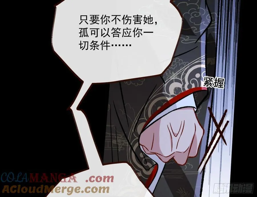 我要你死8