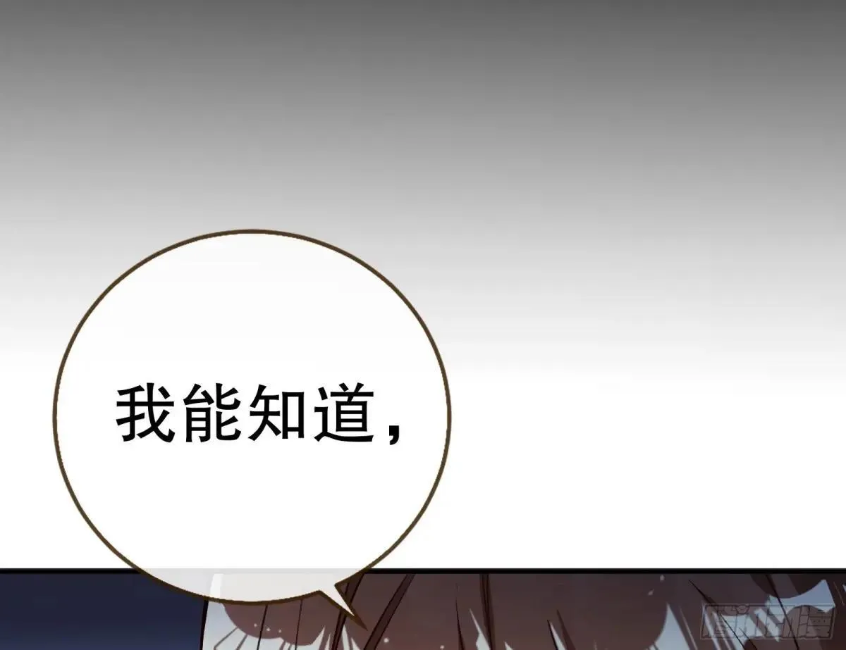 世界意志92