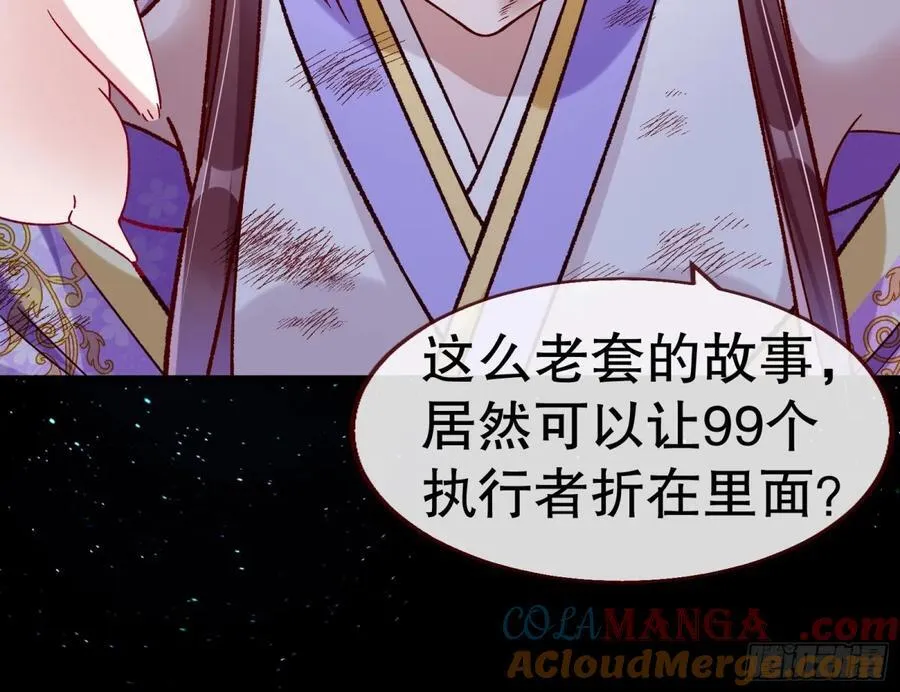 百分百失败的世界120