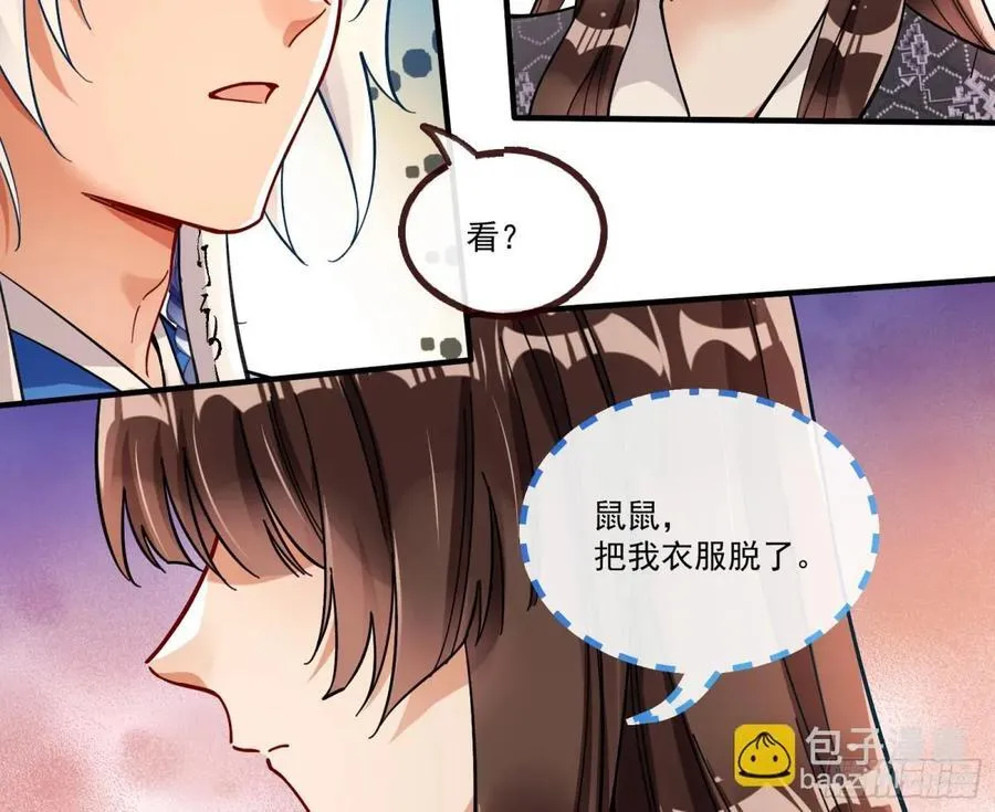 你骗了我73