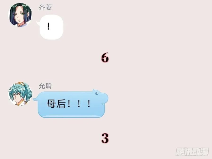 幕后凶手95