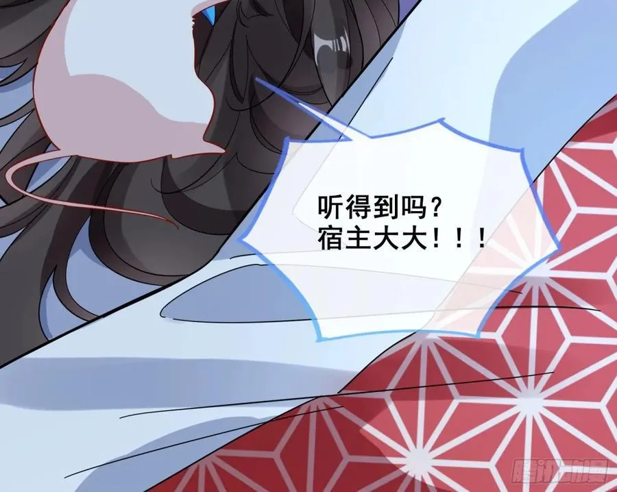 陷入幻境77