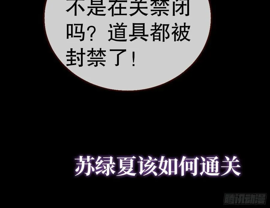第一季完结篇预告and请假条9