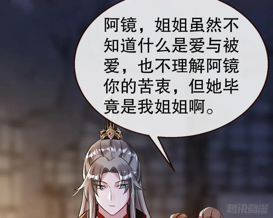 百分百失败的世界93
