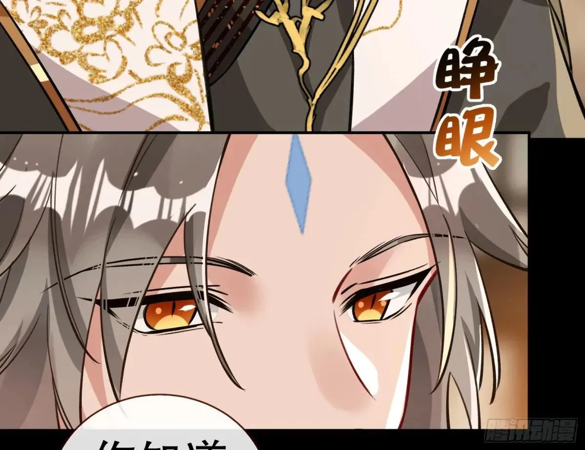 求死不能102