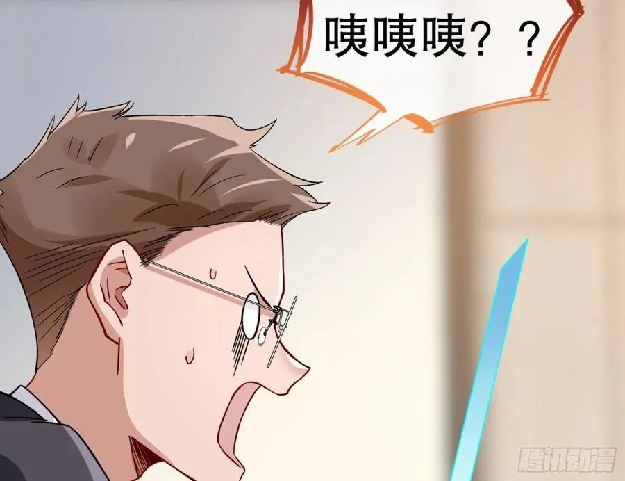 百分百失败的世界41