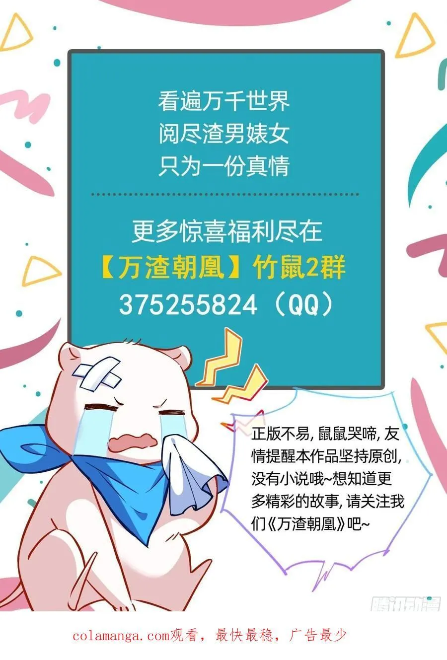计划开始92