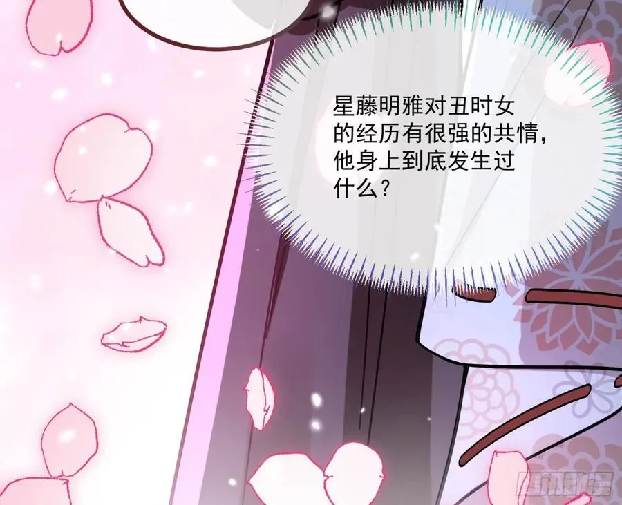 渣男猎艳31